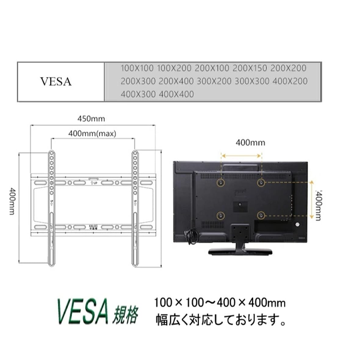 Amazon | An Style 東芝レグザ REGZA対応 テレビ TV 壁掛け金具 32
